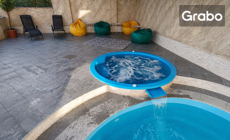 Балнео почивка в Стрелча: 5 нощувки със закуски и вечери, с възможност за 20 лечебни процедури