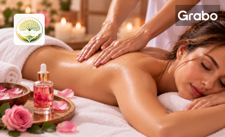 80 минути ароматен релакс: SPA ритуал "Кралица на розата" с грижа за лицето и релаксиращ масаж на цяло тяло