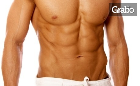 Лазерна епилация за жени и мъже на зона по избор - в Перник