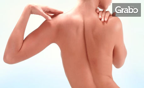 Преглед и консултация за наличие на гръбначни изкривявания - без или със лечебен масаж на гръб