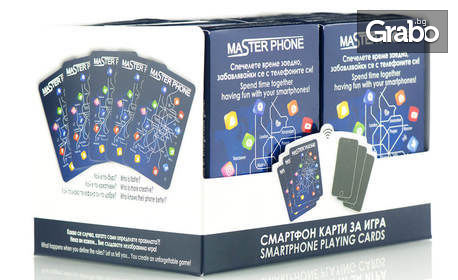 Смартфон настолна игра Master Phone Cards