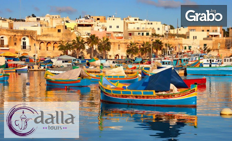 Посети Малта: 3 нощувки със закуски и вечери в хотел Santana**** в Сейнт Пол, плюс самолетен билет и туристически програми