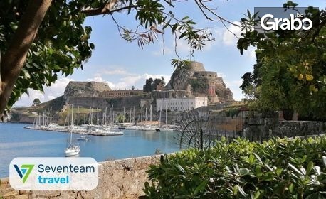 изображение за оферта Майски празници на остров Корфу: 4 нощувки със закуски и възможност за вечери, плюс транспорт, от Севънтийм травел