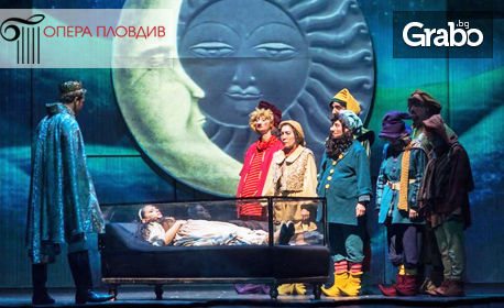 Мюзикълът "Снежанка и седемте джуджета" на 11 Декември, в Дом на културата "Борис Христов", Пловдив