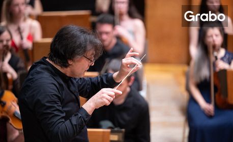 Концерт на Нов симфоничен оркестър с произведения на Моцарт и Чайковски - на 28 Юни, в Зала "България"