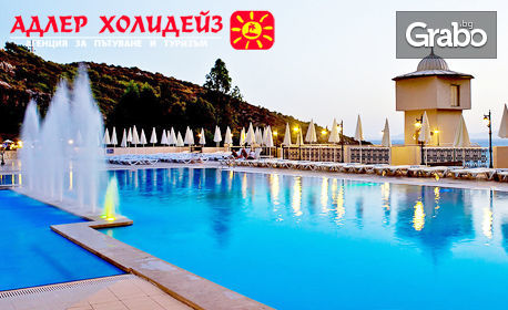 Петзвездна морска почивка в Кушадасъ! 7 нощувки на база Ultra All Inclusive в хотел Ladonia Hotels Adakule*****