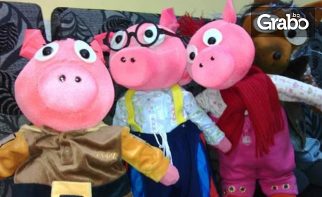 Вече и в Събота: Детският куклен спектакъл "Трите прасенца" от Бате Ицо - разказвачът на приказки, на 21 Февруари в Зала Щурче