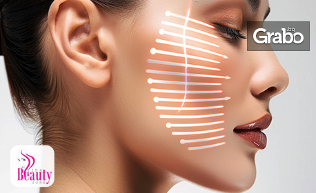 Подмладена визия: Hifu SMAS Lifting – на зона по избор или на цяло лице, от Beauty Zone
