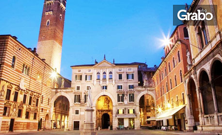 Италианска класика! Екскурзия до Верона и Милано с 3 нощувки, закуски и самолетен билет, плюс възможност за Венеция