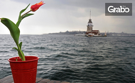 През Април за Фестивала на лалето в Истанбул: 2 нощувки със закуски в хотел 3*, плюс транспорт и посещение на парка Емирган и Одрин