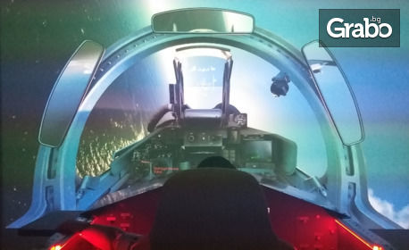 Виртуално преживяване за двама - симулативен полет с авиосимулатор Фотоника за единия и ползване на VR сет Oculus Go за другия
