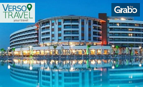 Last minute почивка в най-търсения и луксозен хотел в Дидим! 7 нощувки на база Ultra All Inclusive в Aquasis De Luxe Resot & SPA 5*