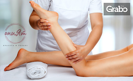 За вашето здраве! Биоенергиен масаж за уморени крака или на цяло тяло с уред Bio-Electric Fohow