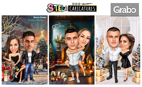 Коледна дигитална карикатура с до 3 лица, плюс магнит или коледна топка с готовата карикатура
