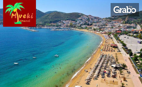 На плаж в Гърция! Еднодневна екскурзия до Неа Ираклица