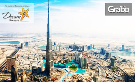 Посети Дубай! 7 нощувки със закуски в Хотел Ibis One Central***, плюс самолетен транспорт