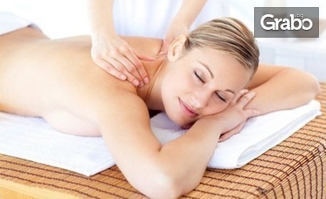 Лечебен масаж на цяло тяло при заболявания на опорно-двигателния апарат