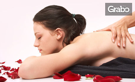 Тайландски масаж на цяло тяло с бадемово масло, плюс масаж на глава