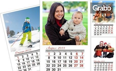 Луксозен стенен календар с 12 снимки на клиента - без или със чаша със снимка или работен календар