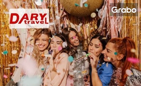 Нова година по сръбски - в Чачак: 3 нощувки със закуски и вечери в Хотел Livade 3*, плюс транспорт