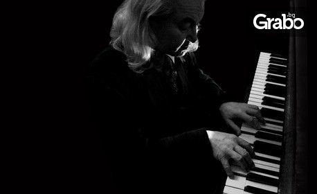 Виртуозният пианист Валентин Стамов с музикален аранжимент към прожекцията на немия филм "Голем" на Паул Вегенер - на 3.11