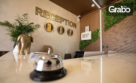 Почивка в Сандански: Нощувка за двама или трима