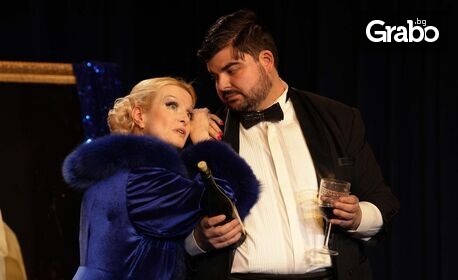 Спектакълът "Марлене Дитрих: Преследване на любовта" на 13 Март в Музикален театър