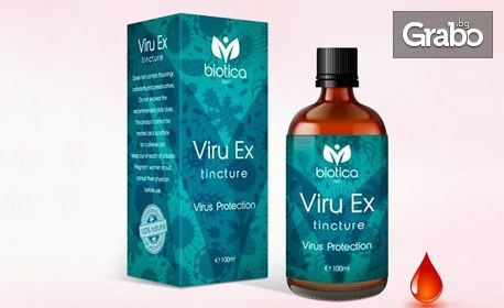 Хранителна добавка Viru Ex против вируси и дихателни възпаления