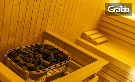 Февруари и Март в Свети Влас: Нощувка със закуска, плюс SPA център