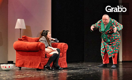 Любо Нейков в спектакъла "Натюрморт със затлъстял племенник" на 26 Април, в Културен дом НХК