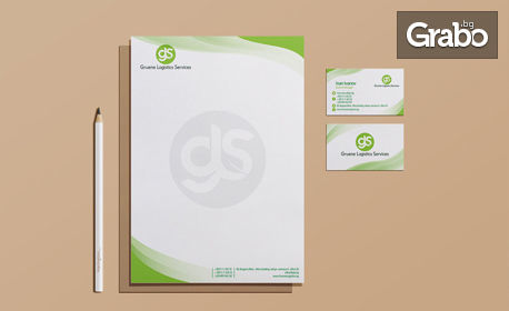 Дизайн на лого - икономичен или бизнес пакет