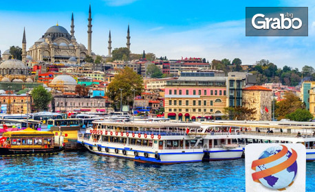 Екскурзия до Истанбул и Одрин: 3 нощувки със закуски, плюс транспорт и възможност на посещение на Принцови острови