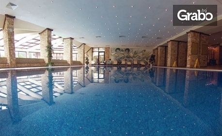 5 звезди здраве във Велинград! 3 нощувки със закуски, вечери, SPA и процедури