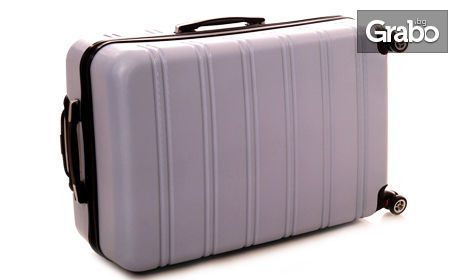 Среден или голям куфар - в цвят по избор