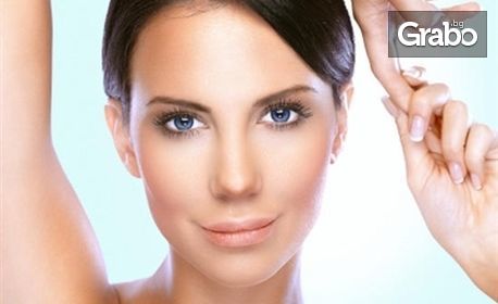 Ултразвуково почистване на лице, плюс маска и криотерапия с продукти на Collagena Bulgaria