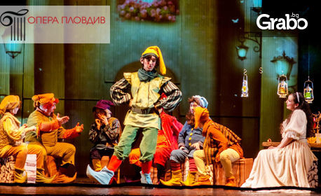 Мюзикълът "Снежанка и седемте джуджета" на 11 Декември, в Дом на културата "Борис Христов", Пловдив