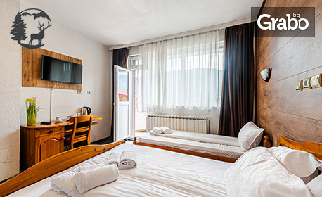 Коледно преживяване край язовир Доспат: 3 нощувки със закуски и вечери, плюс релакс зона, Сърница