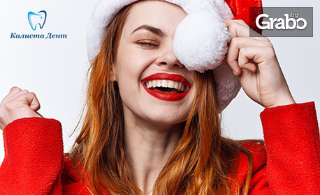 За красива усмивка! Професионално кабинетно избелване на зъби със система BMS Италия, плюс обстоен профилактичен преглед и бонус - пакет за домашна антиплакова грижа