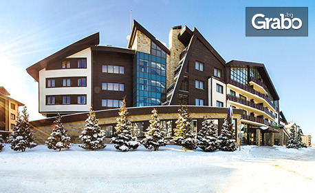 Ранни записвания за зимна почивка в Банско: Нощувка със закуска с възможност за вечеря, плюс релакс зона и трансфер до ски зоната