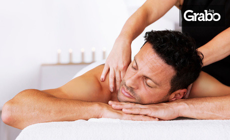 Лечебен масаж на гръб или цяло тяло с бонус - ароматни масла, цветотерапия и музиколечение