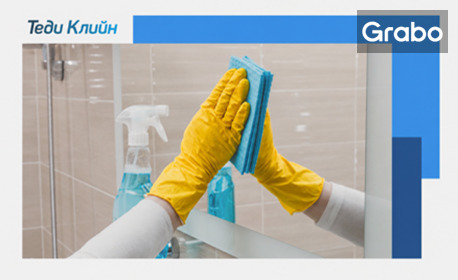 Професионално почистване на баня