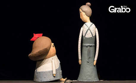 Кукленото представление "Червената шапчица" на 23 Април, в Театър "Ателие 313"