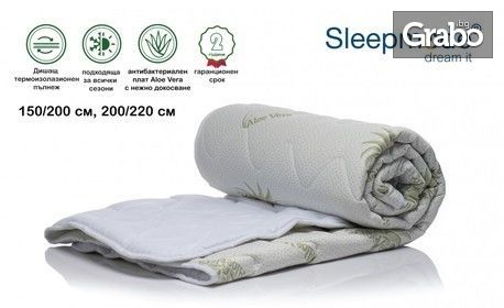 Олекотена завивка Sleepmode Aloe Vera - подходяща за всички сезони