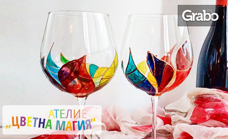 Уъркшоп "Стъклена магия" с рисуване на чаша за вино или чиния - на 5 Октомври