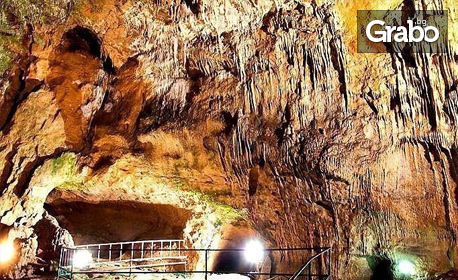 За Нова година до Араповския манастир, пещерата Ухловица и Смолян с 3 нощувки, закуски, празнична вечеря и транспорт