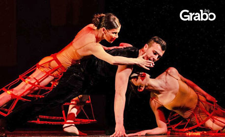 Танцовият спектакъл "Опера Diva" на Балет Арабеск, със специалното участие на Веса Тонова - на 23.04