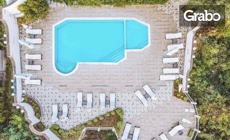 Почивка край Габрово за 8 Март: Нощувка със закуска и вечеря, плюс релакс зона - в с. Балани