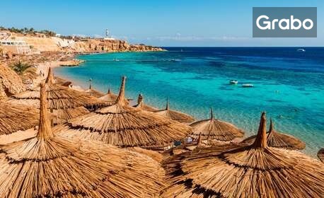 Есенна приказка в Египет: 7 нощувки на база All Inclusive в хотел Sierra Sharm El Sheikh 4*, Шарм ел Шейх, плюс самолетен транспорт