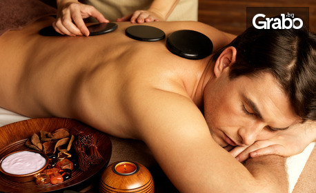 60 минути релакс: Топъл масаж с вулканични камъни на цяло тяло