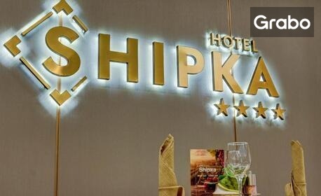 Незабравимо лято в Златни пясъци: Нощувка на база All Inclusive, плюс басейни и релакс зона